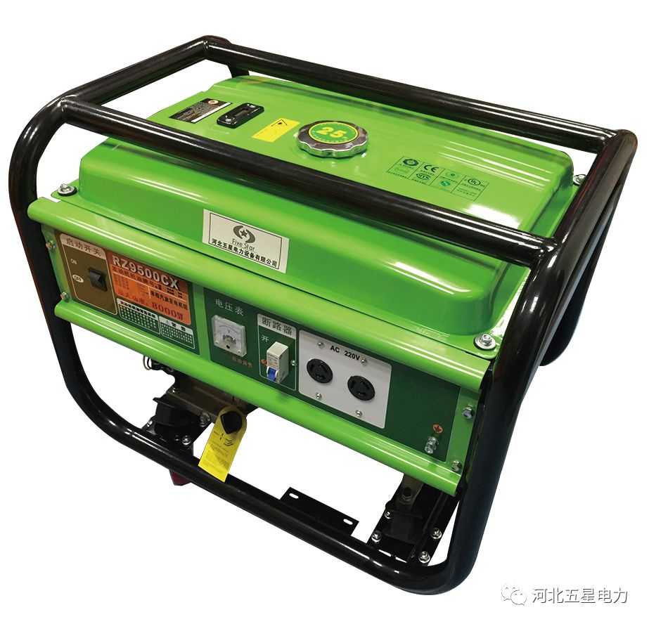 便攜式小型柴油(汽油)發(fā)電機 便攜式小型柴油(汽油)發(fā)電機